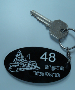 מחזיק מפתחות מפרספקס שחור