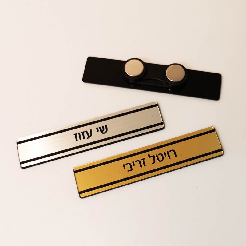 פי סי גרף  חריטה והדפסה על מוצרים.