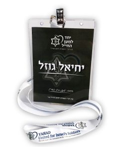 תג כיס שקוף 14X10 עם הדפס נייר ושרוך ממותג לצוואר