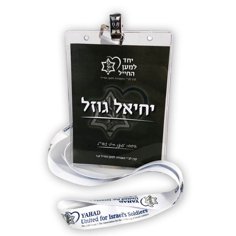 פי סי גרף  חריטה והדפסה על מוצרים.