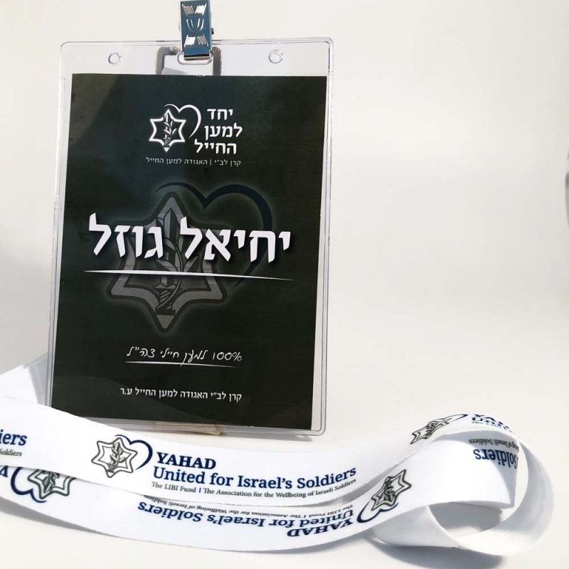 פי סי גרף  חריטה והדפסה על מוצרים.