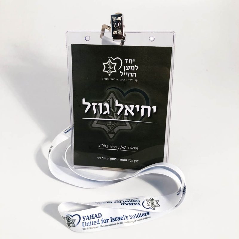 פי סי גרף  חריטה והדפסה על מוצרים.