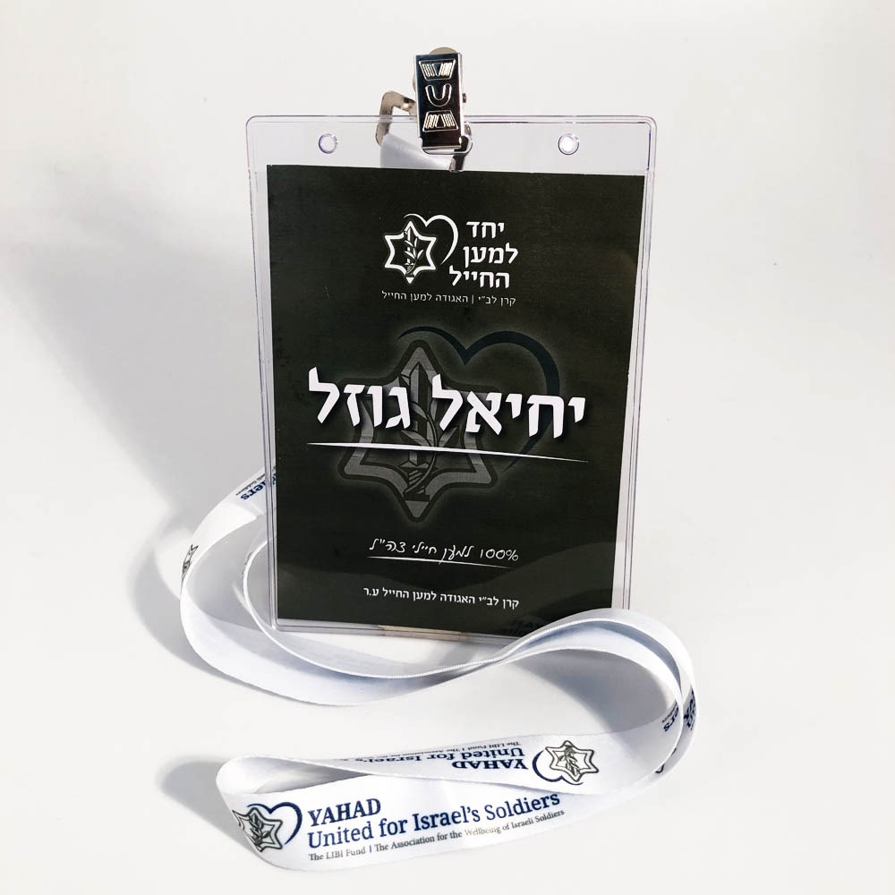 14.5X10 תג פלסטיק עם שרוך ממותג 2