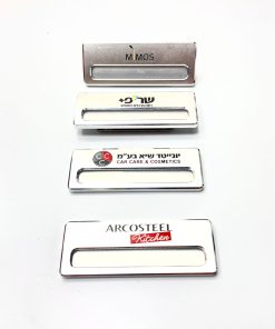 Alternative view of תג שם מתכתי עם אפשרות החלפת שם