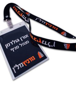 Alternative view of תג כיס 16.5X12.5 סמ עם שרוך ממותג חד צדדי