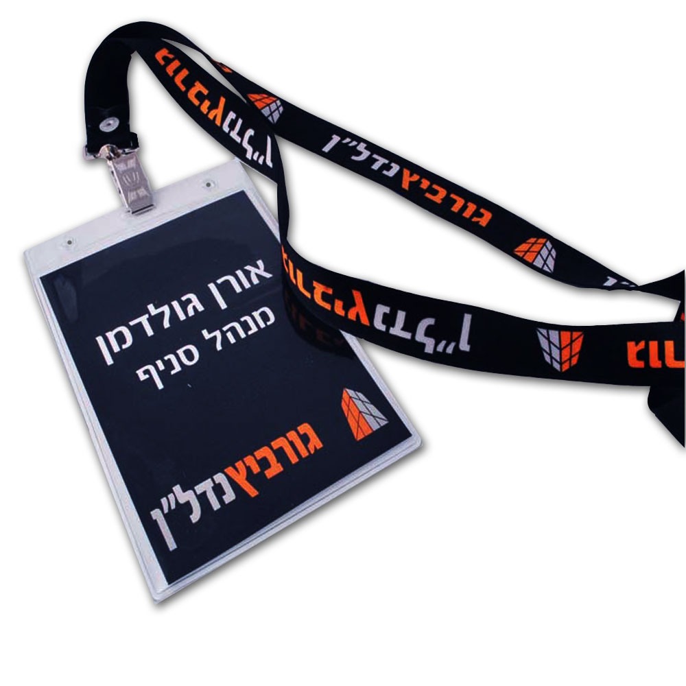 תג כיס 16.5X12.5 סמ עם שרוך ממותג חד צדדי – תמונה 2