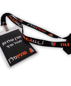 תג כיס 16.5X12.5 סמ עם שרוך ממותג חד צדדי