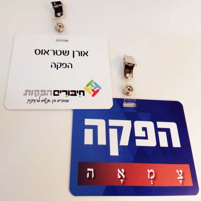 פי סי גרף  חריטה והדפסה על מוצרים.