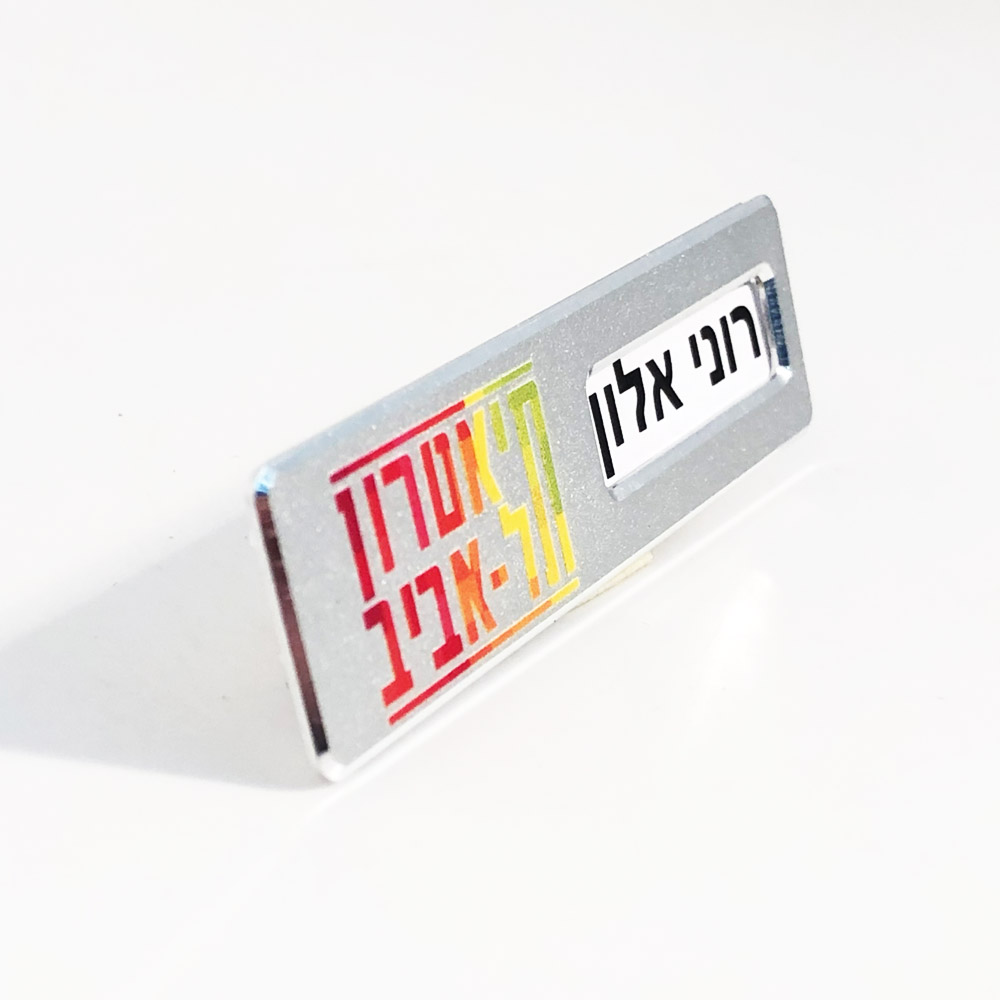 תג שם מתכתי עם חלונית קטנה להחלפת שם – תמונה 4