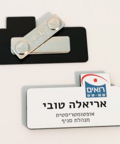 תג שם צורני