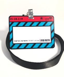 תג פלסטיק 11X8 עם שרוך לצוואר