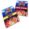 כרטיס פלסטיק 11X8 PVC מודפס חד-צדדי