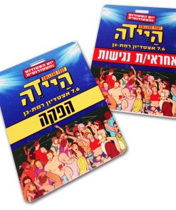 כרטיס פלסטיק 11X8 PVC מודפס חד-צדדי