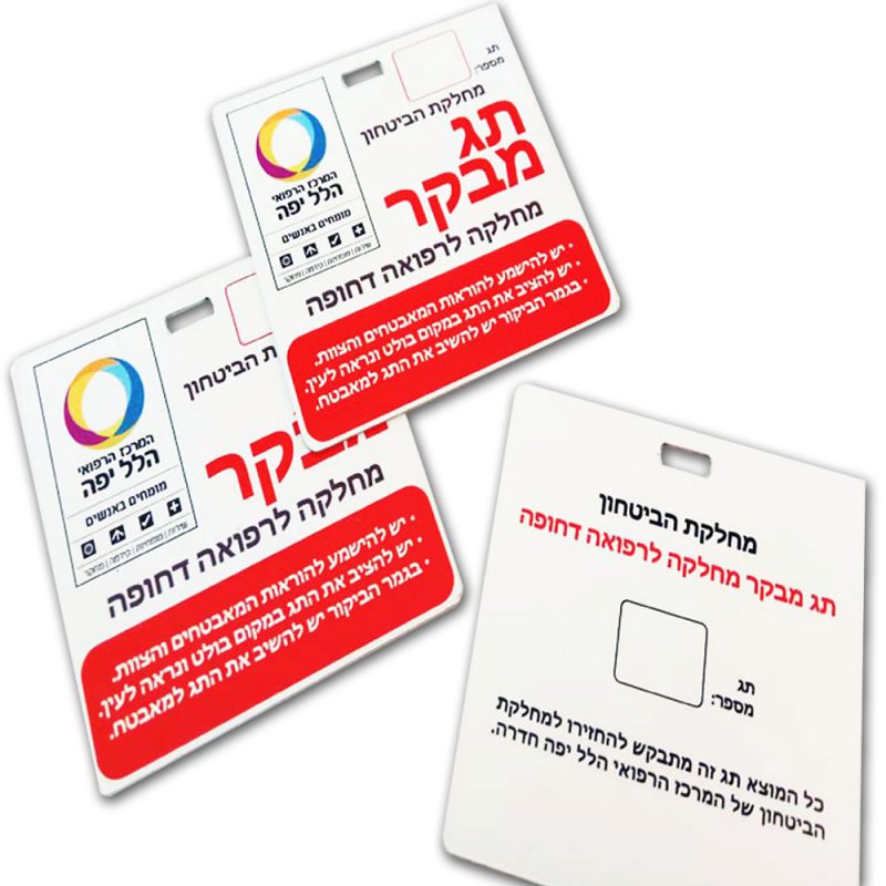 פי סי גרף  חריטה והדפסה על מוצרים.