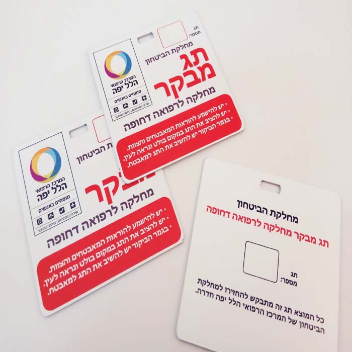 פי סי גרף  חריטה והדפסה על מוצרים.
