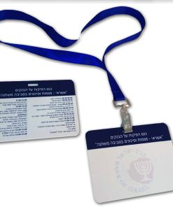 תג פלסטיק 11X8 עם שרוך לצוואר