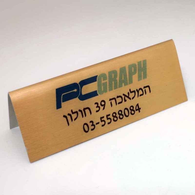 פי סי גרף  חריטה והדפסה על מוצרים.