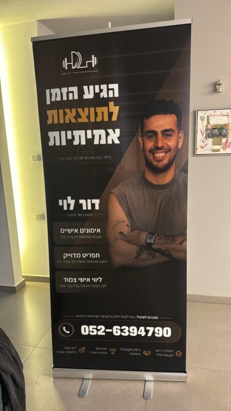 פי סי גרף  חריטה והדפסה על מוצרים.