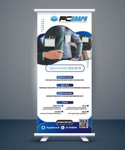 רול אפ 85×200 סמ​