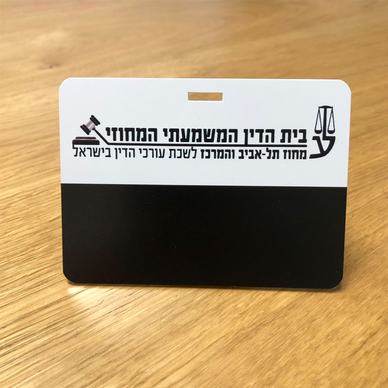 כרטיס פלסטיק 11X8 PVC מודפס דו-צדדי – תמונה 3