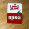כרטיס פלסטיק 11X8 PVC מודפס דו-צדדי