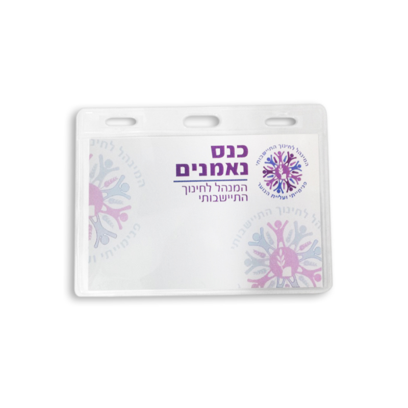 פי סי גרף  חריטה והדפסה על מוצרים.